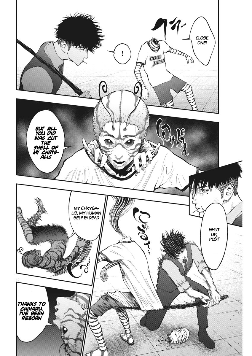 Jagaaaaaan Chapter 73 page 12 - Chapter 73: Butterfly