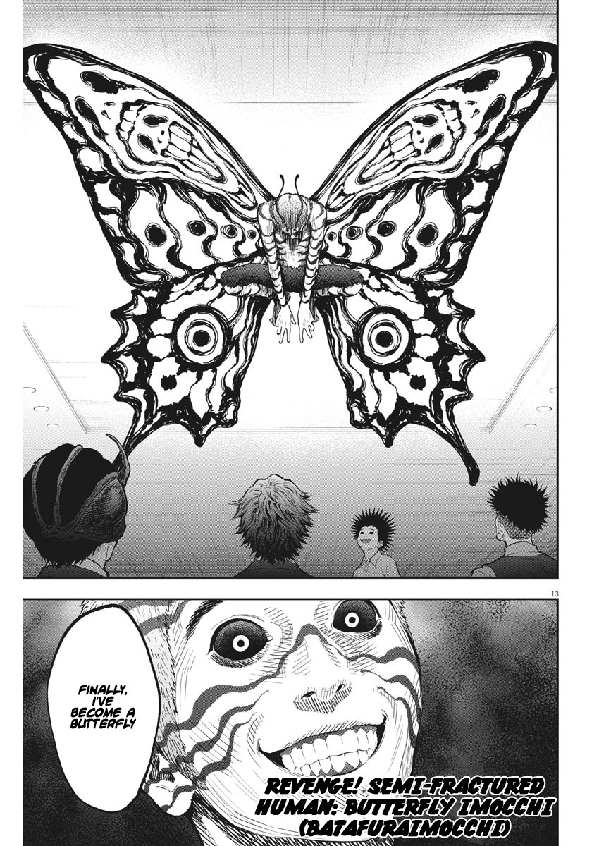 Jagaaaaaan Chapter 73 page 13 - Chapter 73: Butterfly