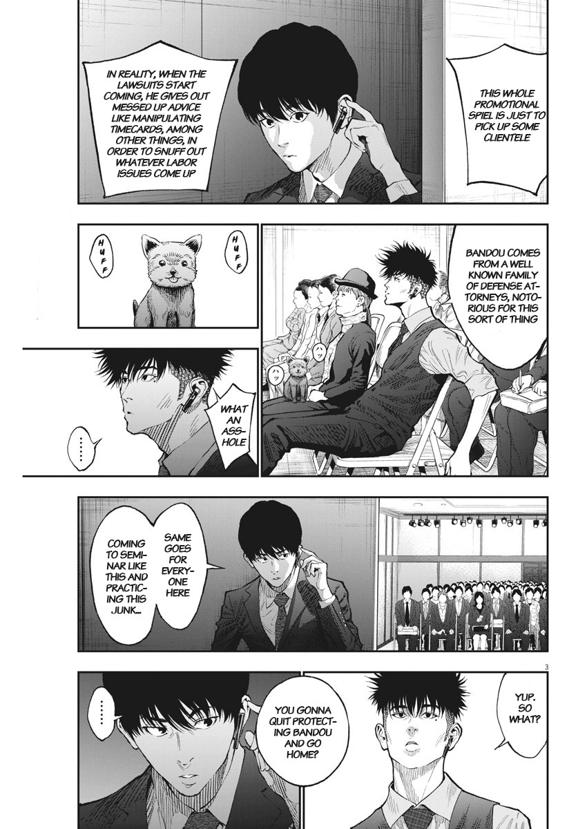Jagaaaaaan Chapter 73 page 3 - Chapter 73: Butterfly