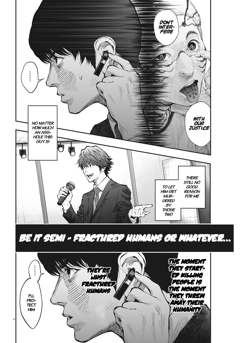Jagaaaaaan Chapter 73 page 4 - Chapter 73: Butterfly