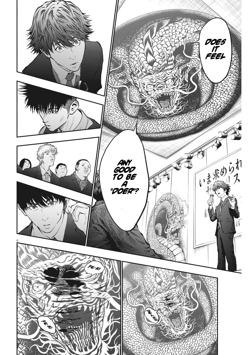 Jagaaaaaan Chapter 73 page 6 - Chapter 73: Butterfly