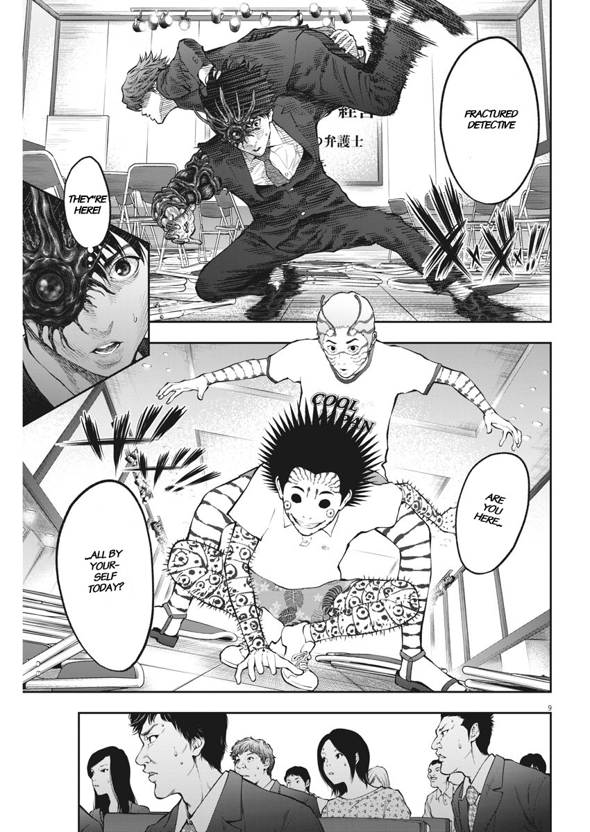Jagaaaaaan Chapter 73 page 9 - Chapter 73: Butterfly