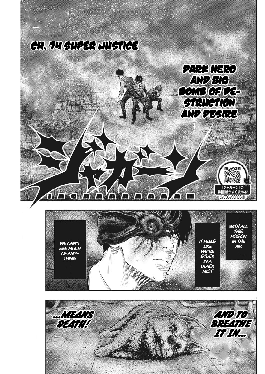 Jagaaaaaan Chapter 74 page 1 - Chapter 74: Super Justice