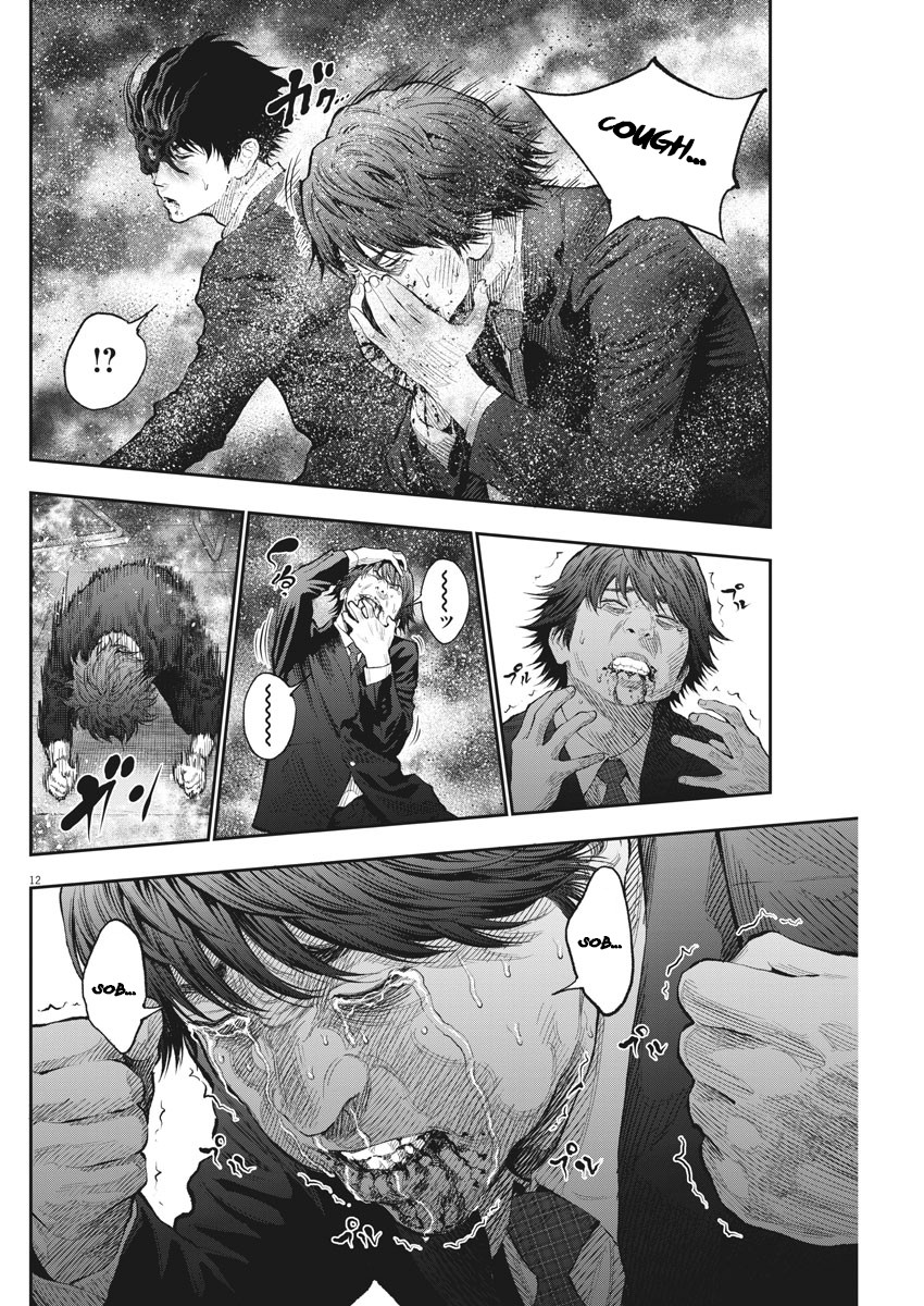 Jagaaaaaan Chapter 74 page 11 - Chapter 74: Super Justice