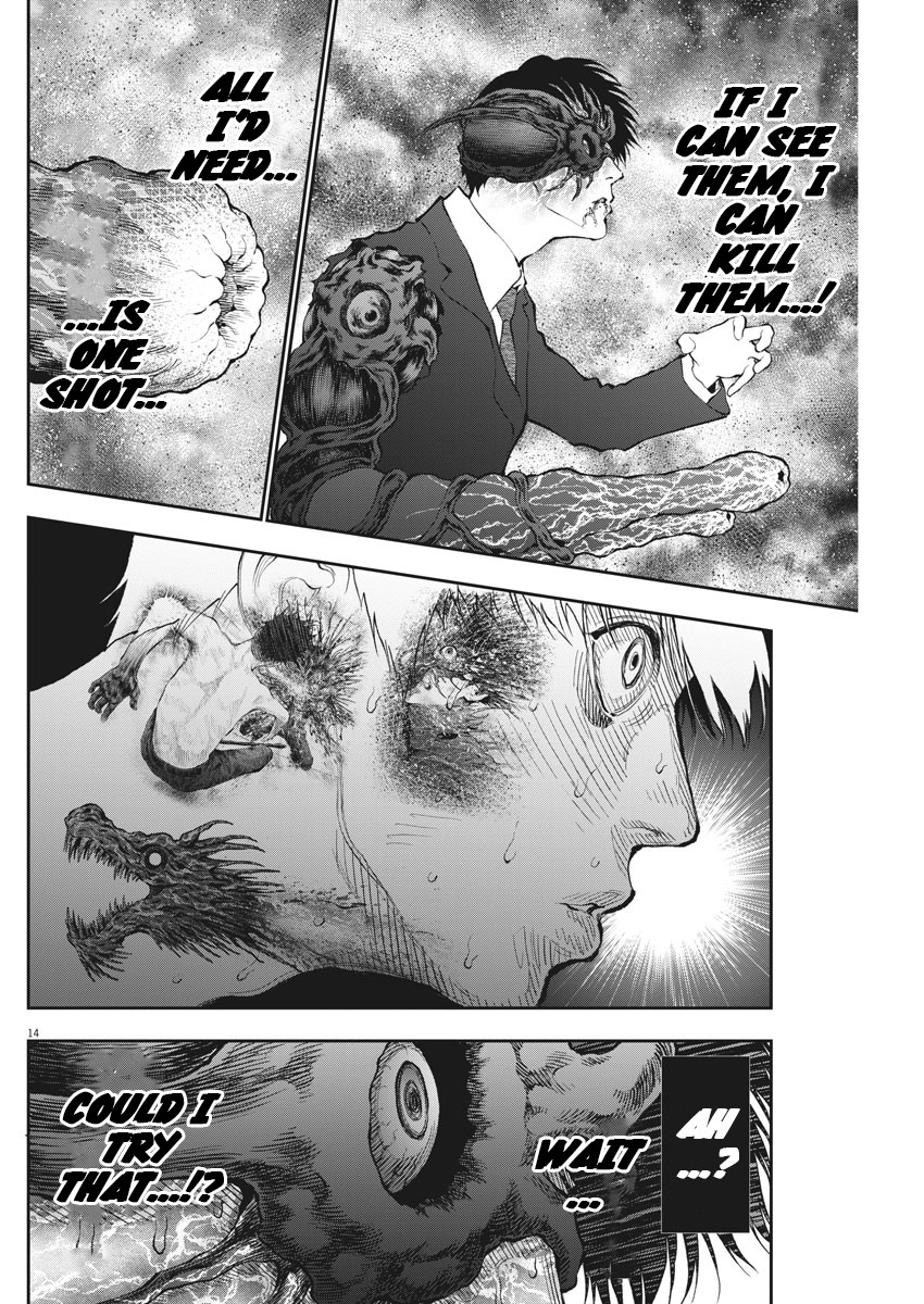 Jagaaaaaan Chapter 74 page 13 - Chapter 74: Super Justice