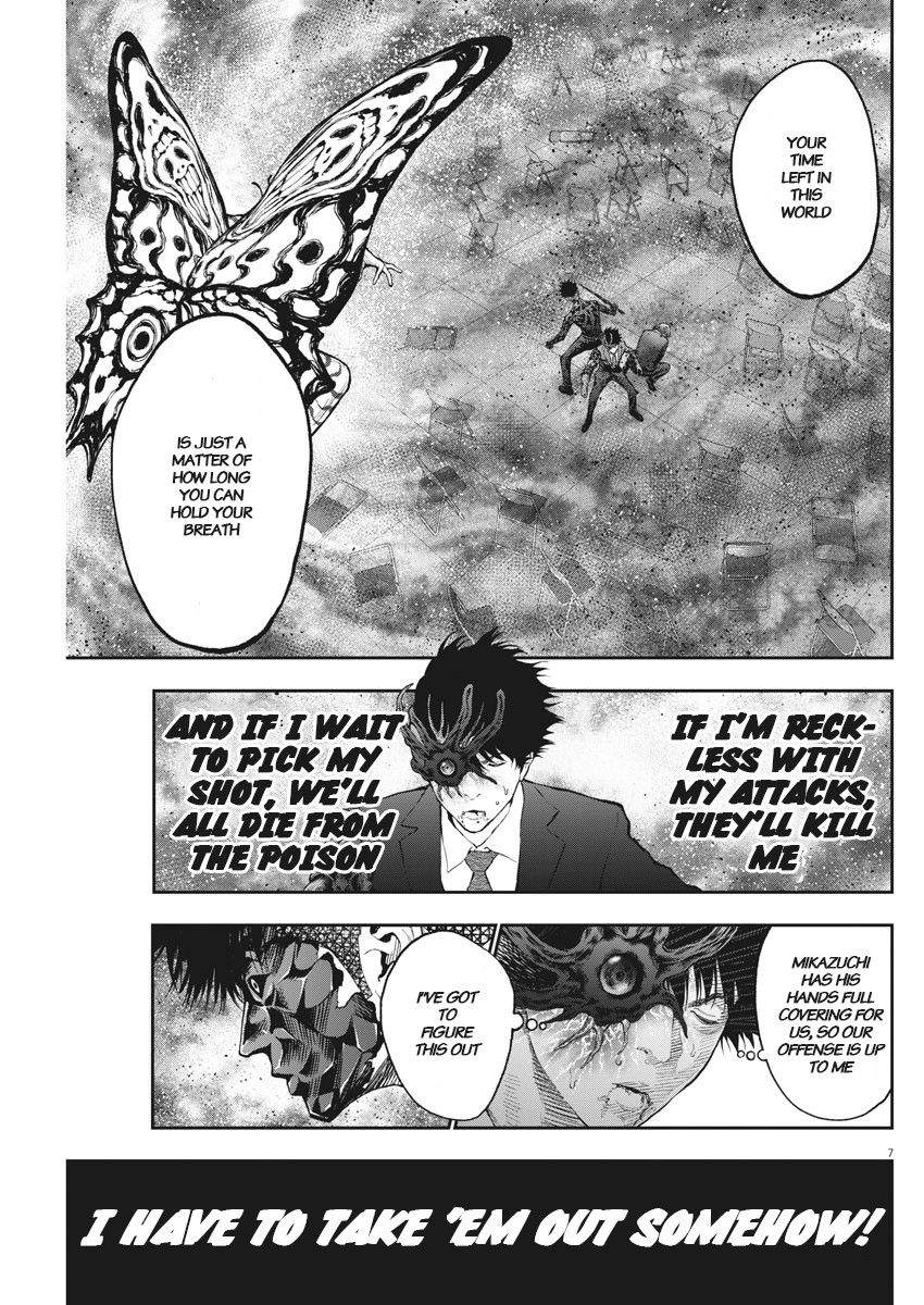 Jagaaaaaan Chapter 74 page 7 - Chapter 74: Super Justice