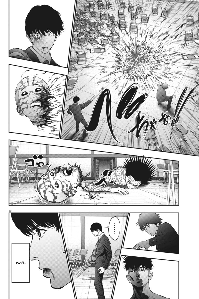 Jagaaaaaan Chapter 76 page 12 - Chapter 76: The Same