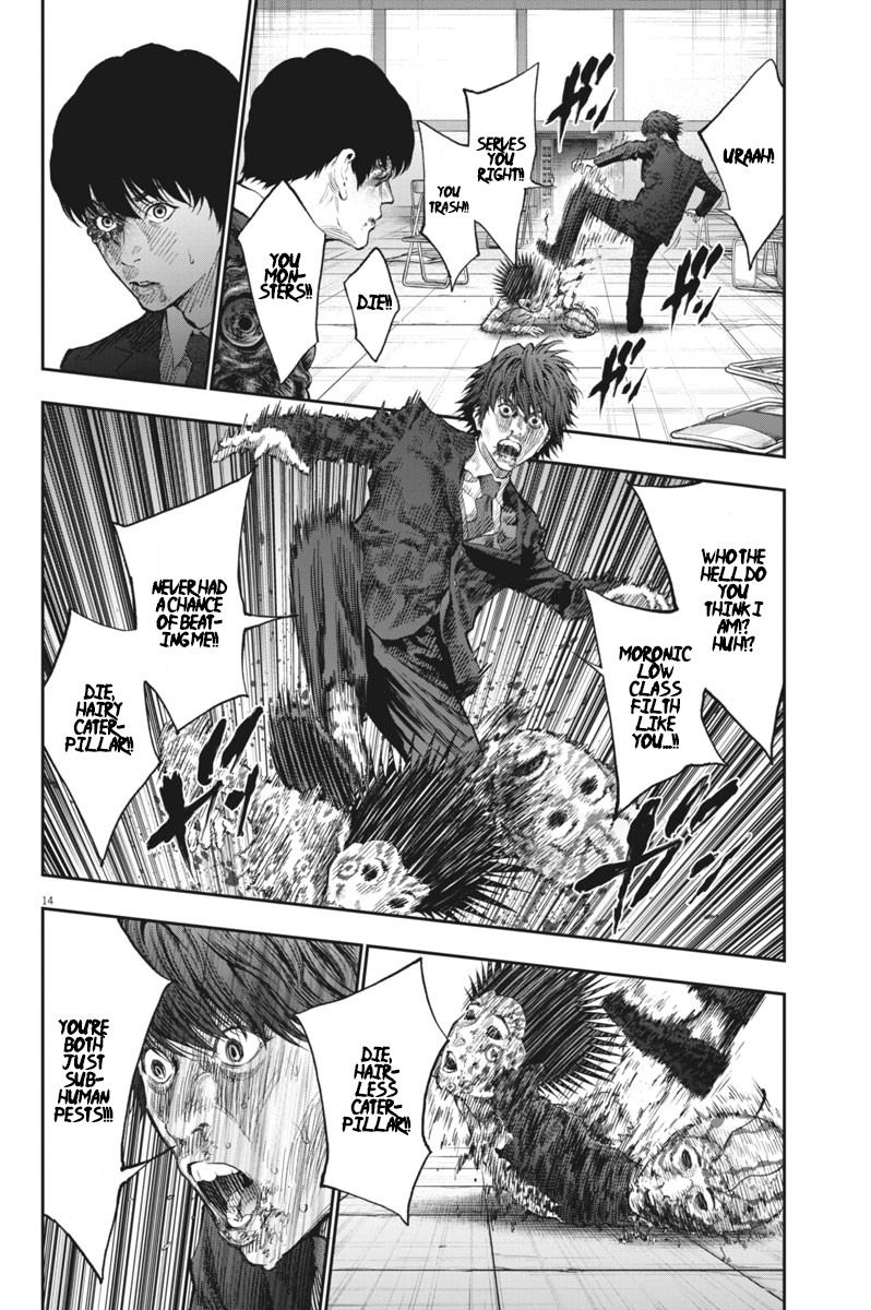 Jagaaaaaan Chapter 76 page 14 - Chapter 76: The Same