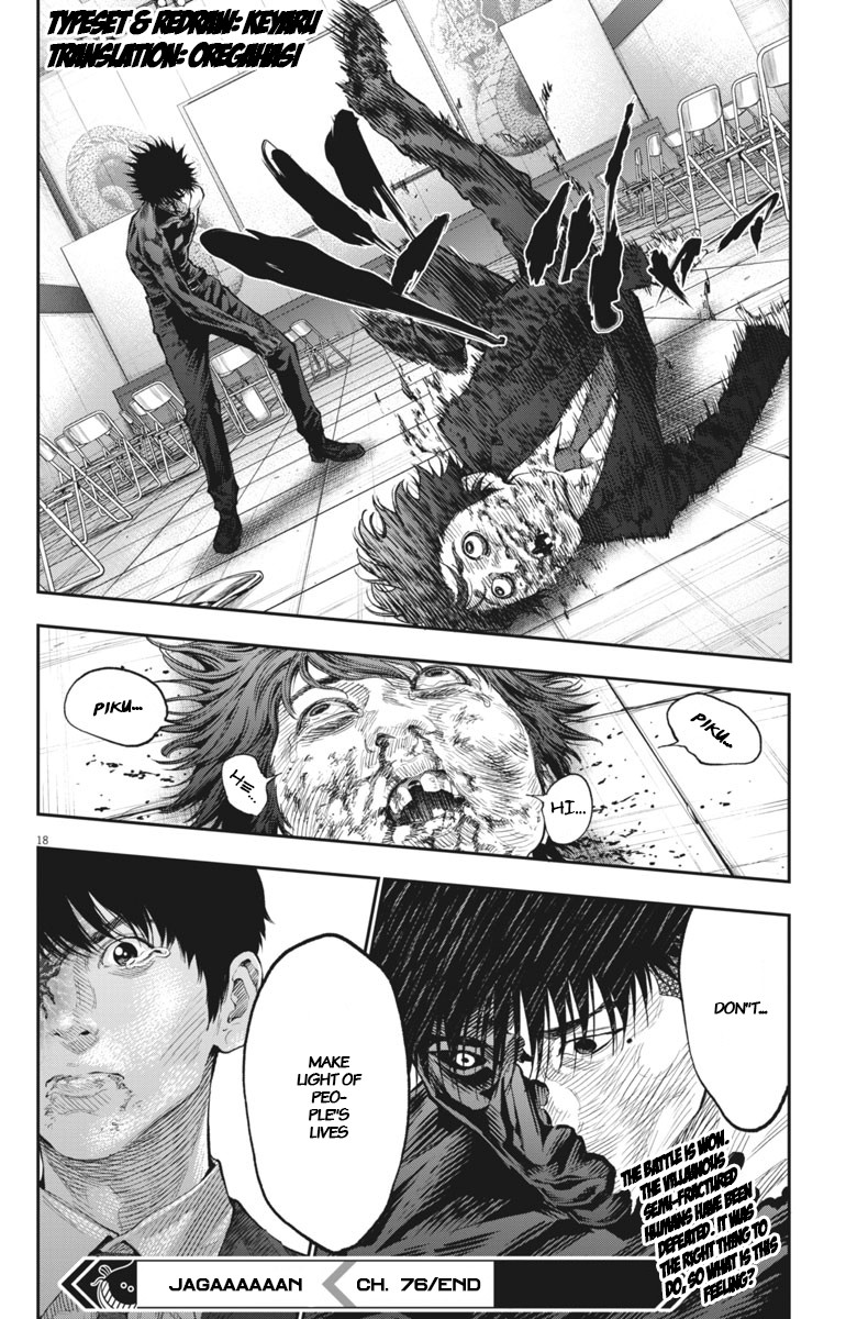 Jagaaaaaan Chapter 76 page 17 - Chapter 76: The Same