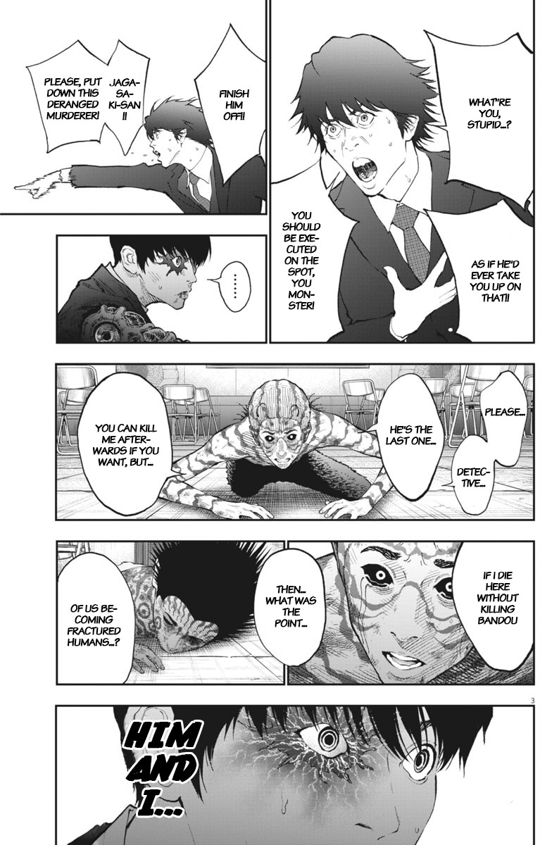 Jagaaaaaan Chapter 76 page 3 - Chapter 76: The Same