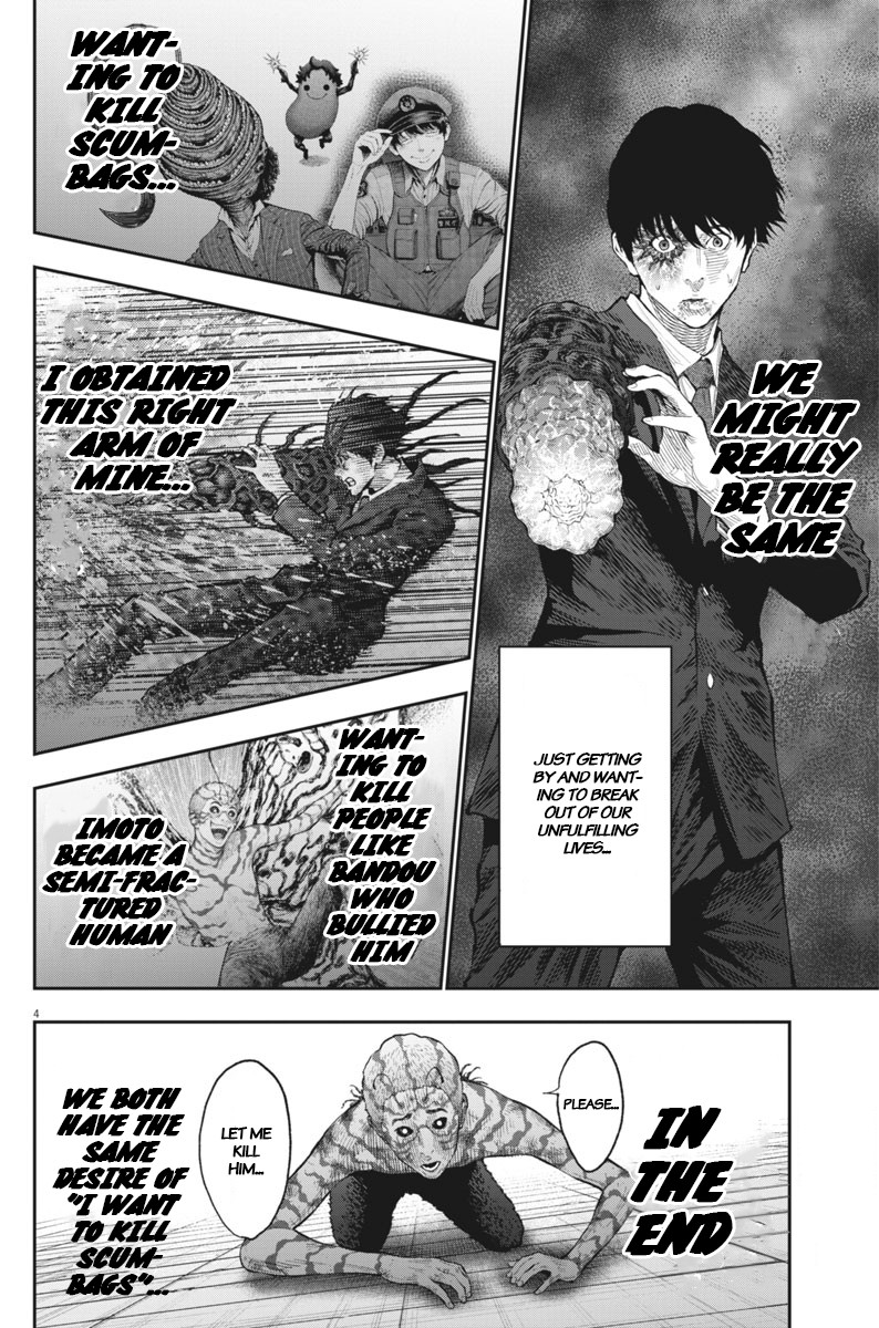 Jagaaaaaan Chapter 76 page 4 - Chapter 76: The Same