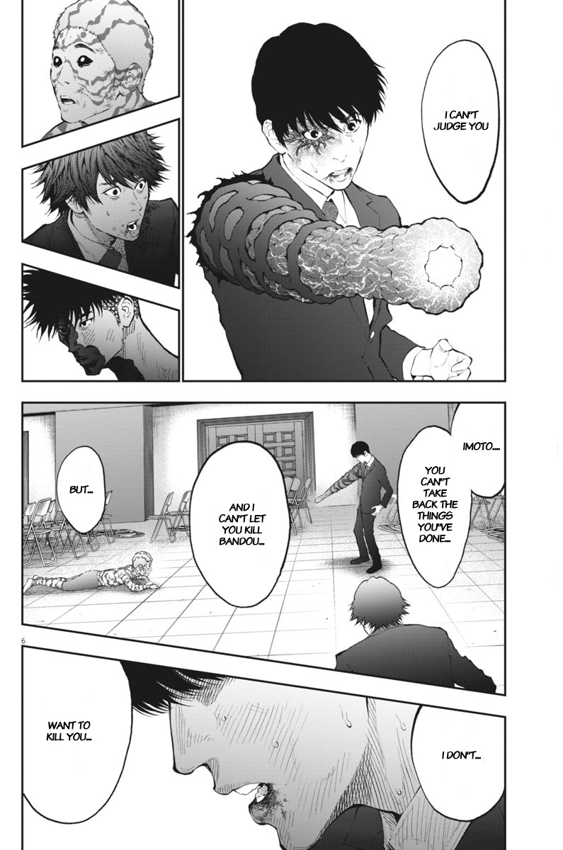 Jagaaaaaan Chapter 76 page 6 - Chapter 76: The Same