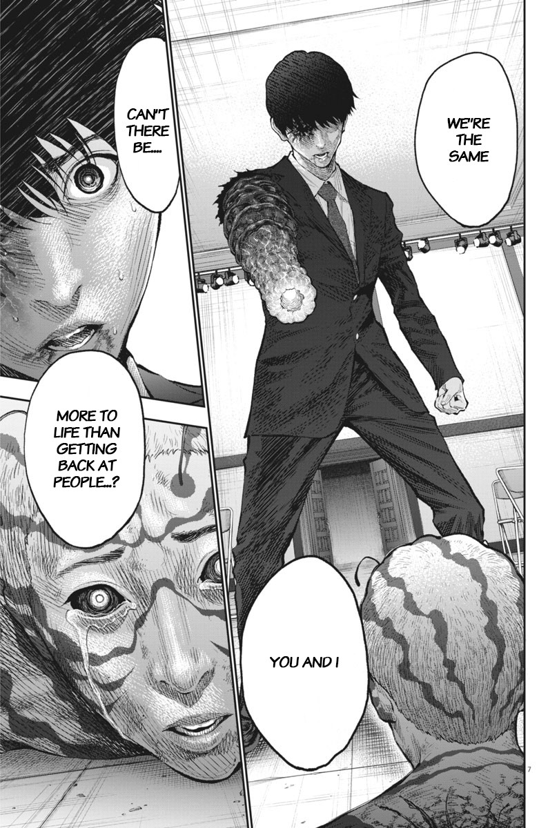 Jagaaaaaan Chapter 76 page 7 - Chapter 76: The Same