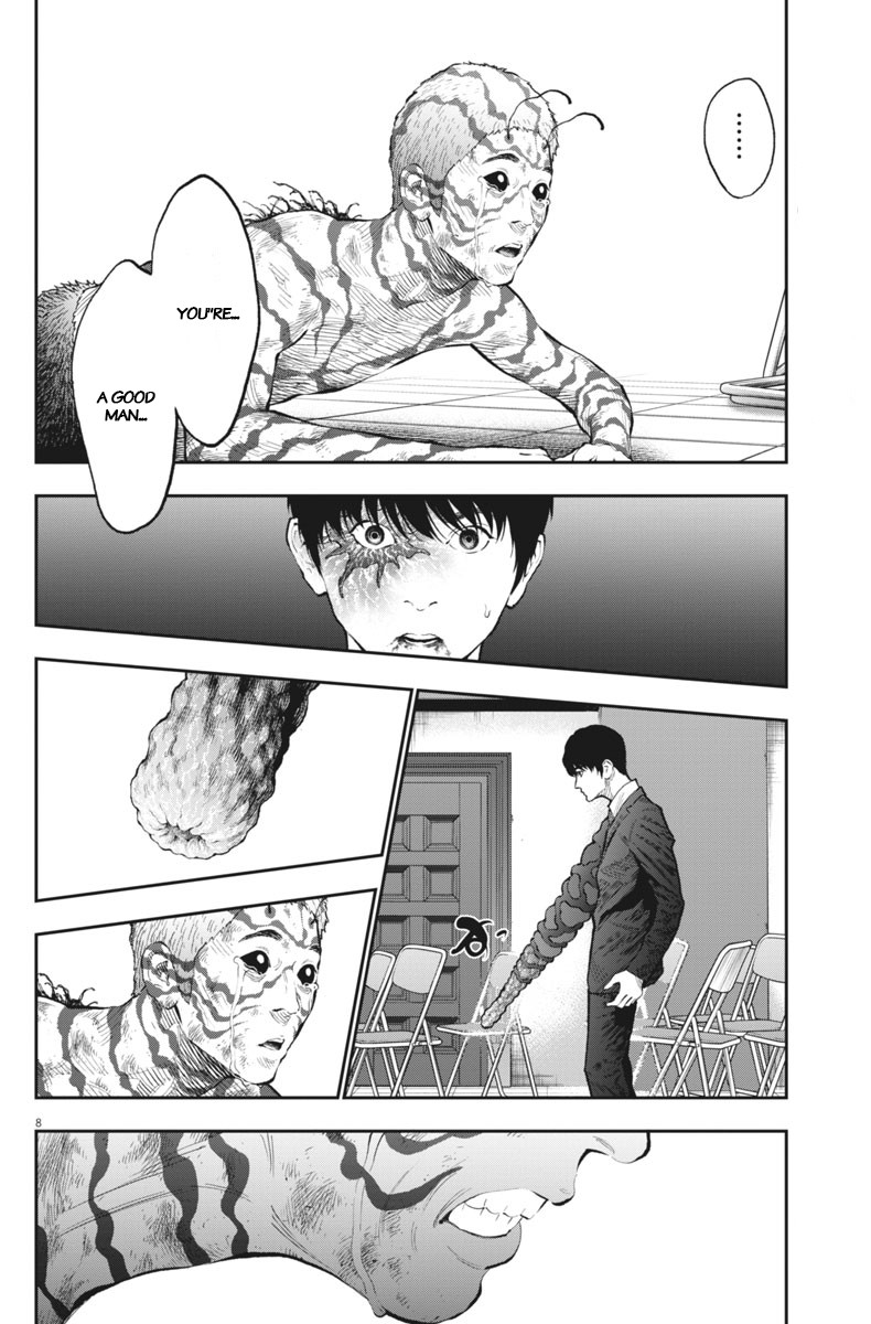 Jagaaaaaan Chapter 76 page 8 - Chapter 76: The Same
