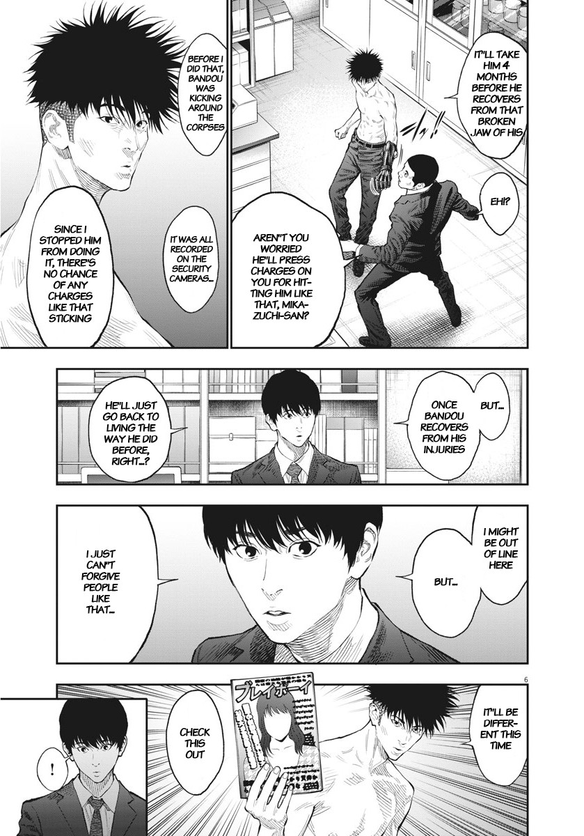 Jagaaaaaan Chapter 77 page 5 - Chapter 77: We Can Still