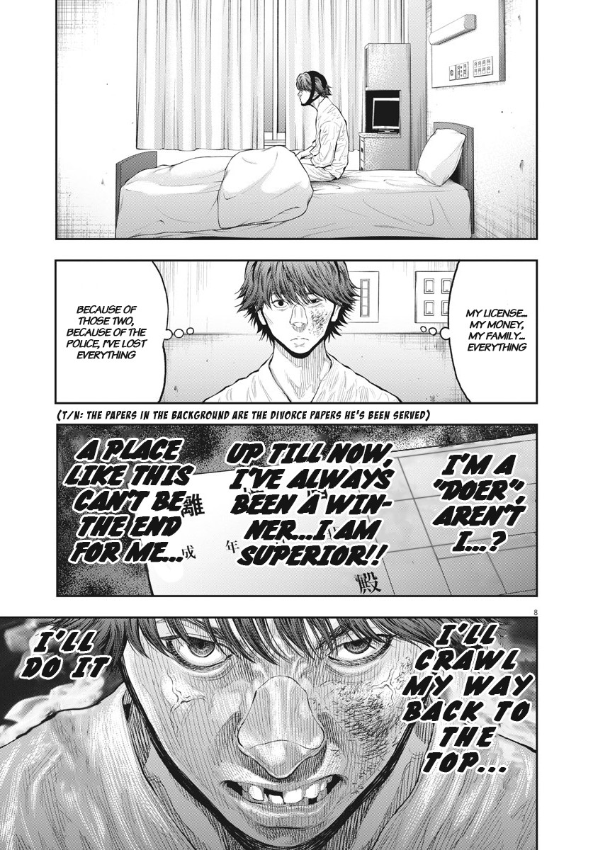 Jagaaaaaan Chapter 77 page 7 - Chapter 77: We Can Still