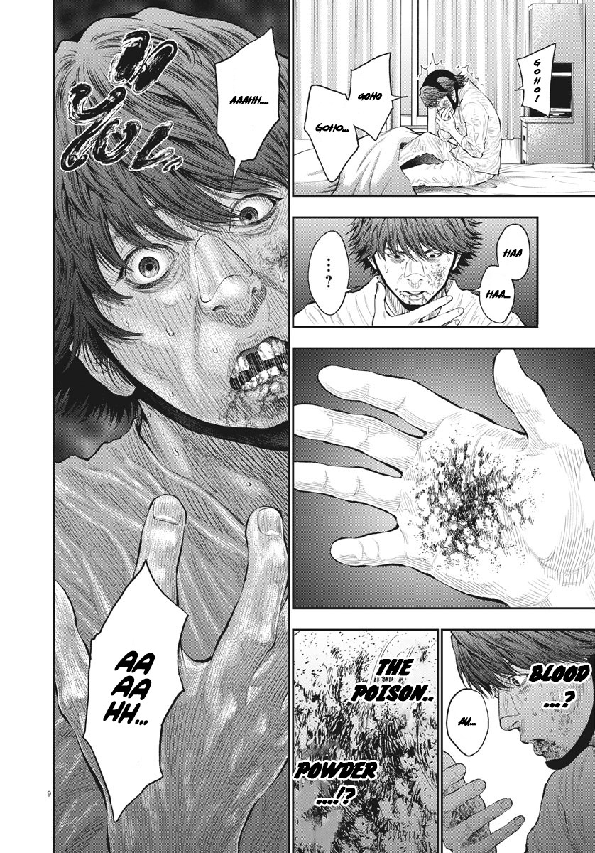 Jagaaaaaan Chapter 77 page 8 - Chapter 77: We Can Still