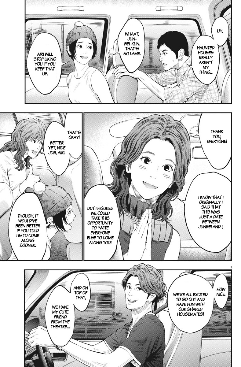 Jagaaaaaan Chapter 78 page 7 - Chapter 78: DEADER LAND