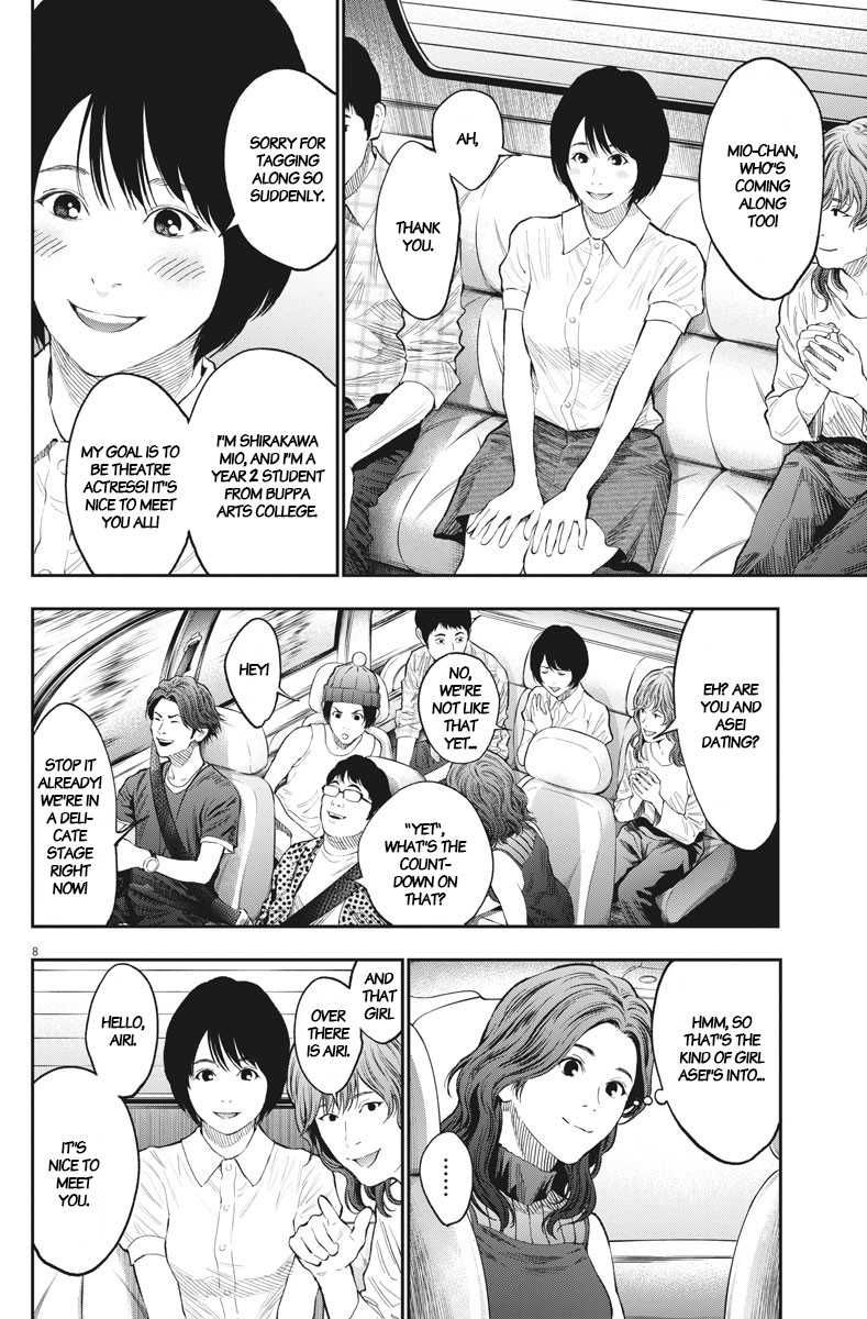 Jagaaaaaan Chapter 78 page 8 - Chapter 78: DEADER LAND