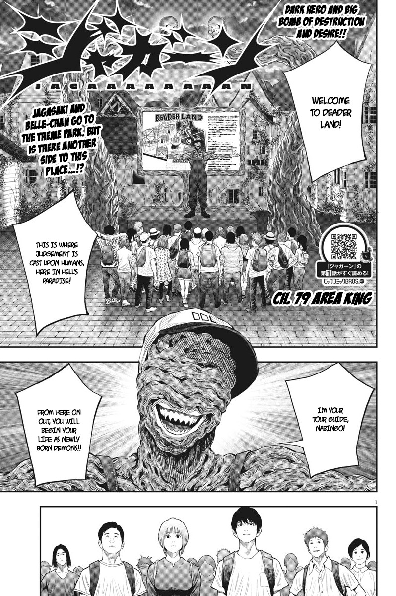 Jagaaaaaan Chapter 79 page 1 - Chapter 79: Area King