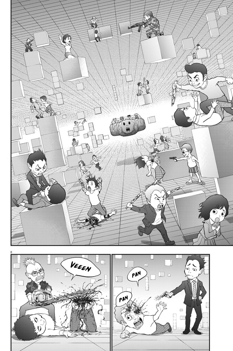 Jagaaaaaan Chapter 79 page 8 - Chapter 79: Area King