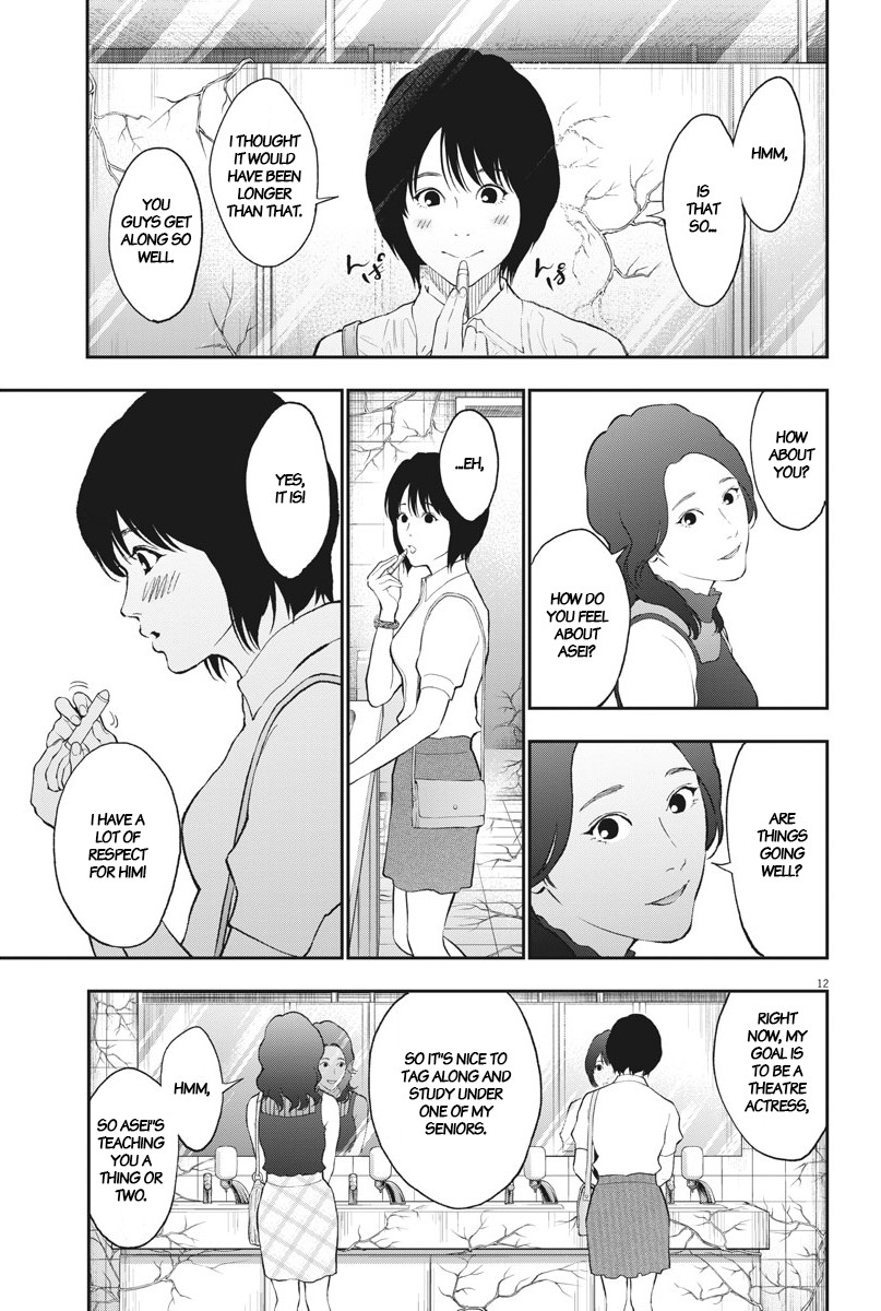 Jagaaaaaan Chapter 80 page 12 - Chapter 80: Vessel