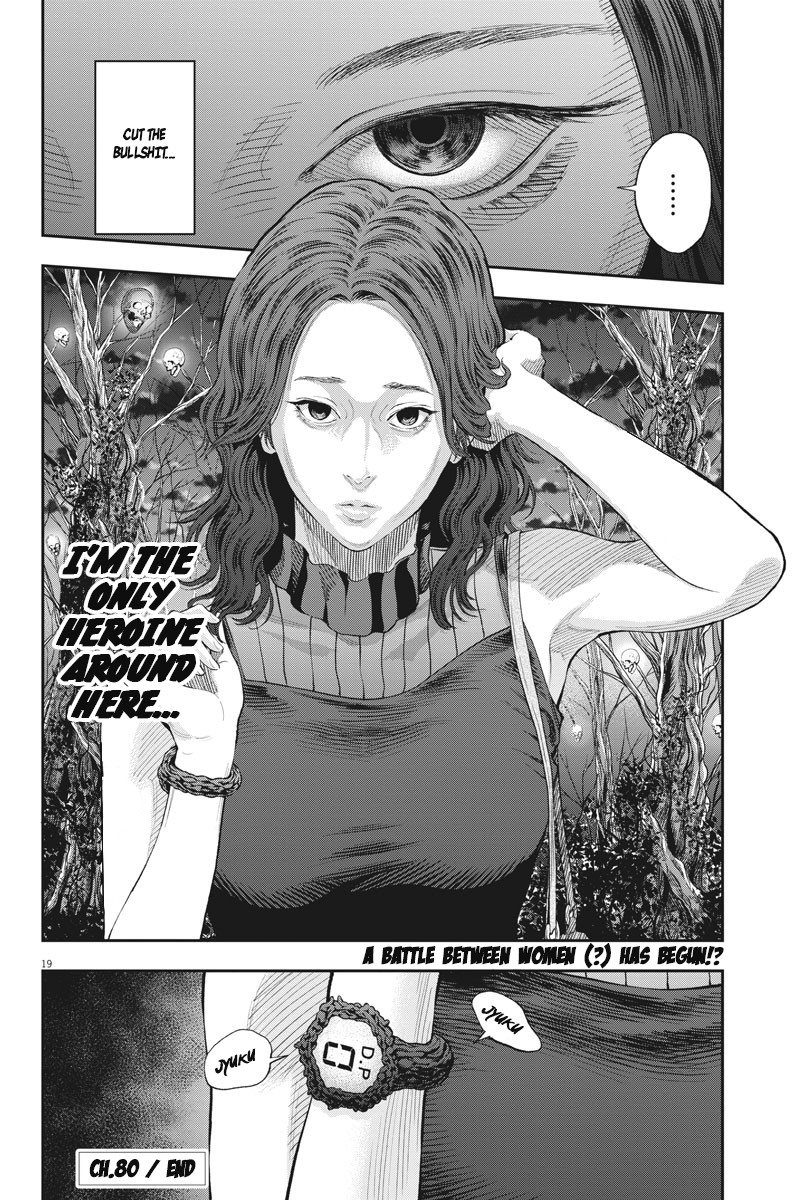 Jagaaaaaan Chapter 80 page 19 - Chapter 80: Vessel