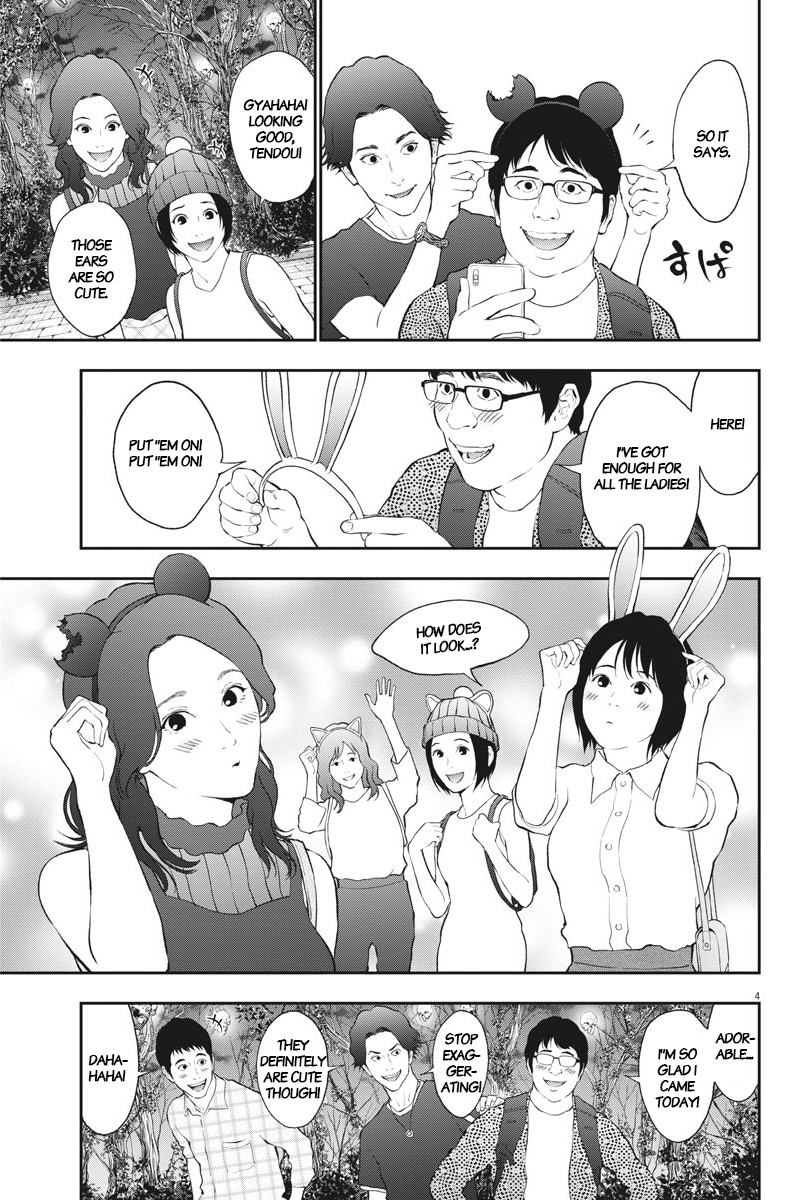 Jagaaaaaan Chapter 80 page 4 - Chapter 80: Vessel