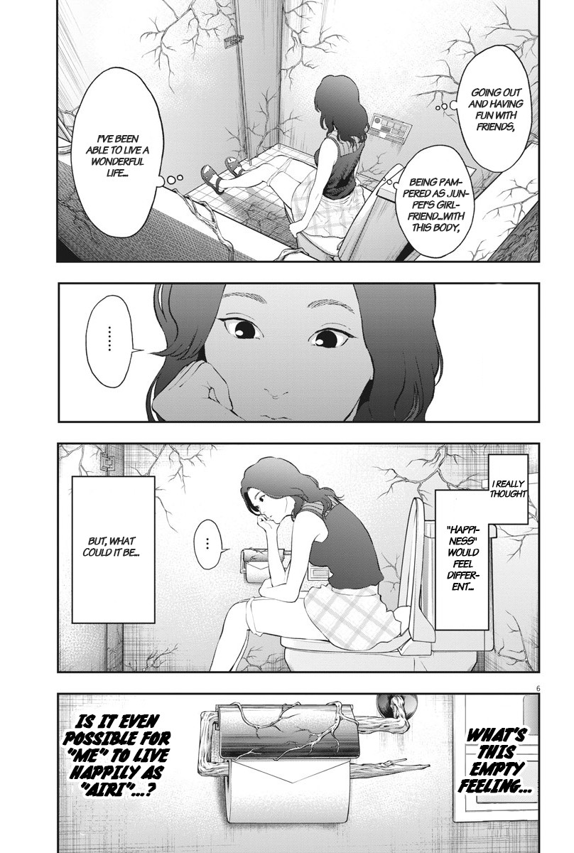 Jagaaaaaan Chapter 80 page 6 - Chapter 80: Vessel
