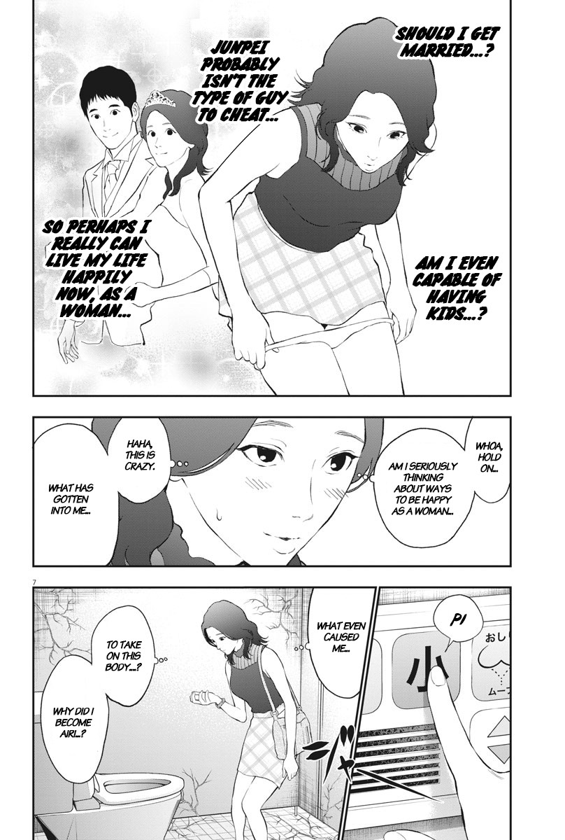 Jagaaaaaan Chapter 80 page 7 - Chapter 80: Vessel