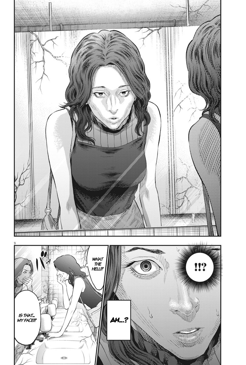 Jagaaaaaan Chapter 80 page 9 - Chapter 80: Vessel