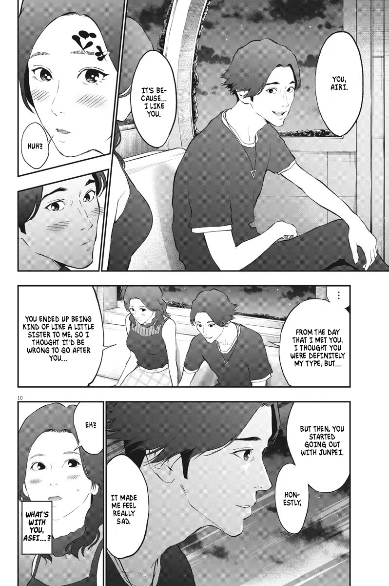 Jagaaaaaan Chapter 81 page 10 - Chapter 81: Secret