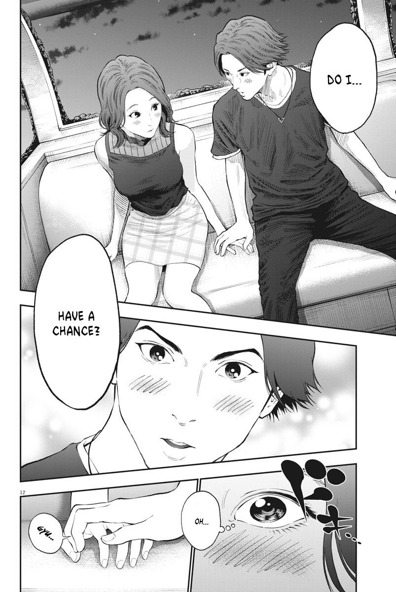 Jagaaaaaan Chapter 81 page 12 - Chapter 81: Secret