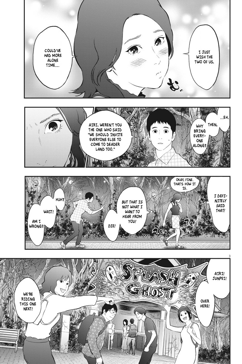 Jagaaaaaan Chapter 81 page 3 - Chapter 81: Secret