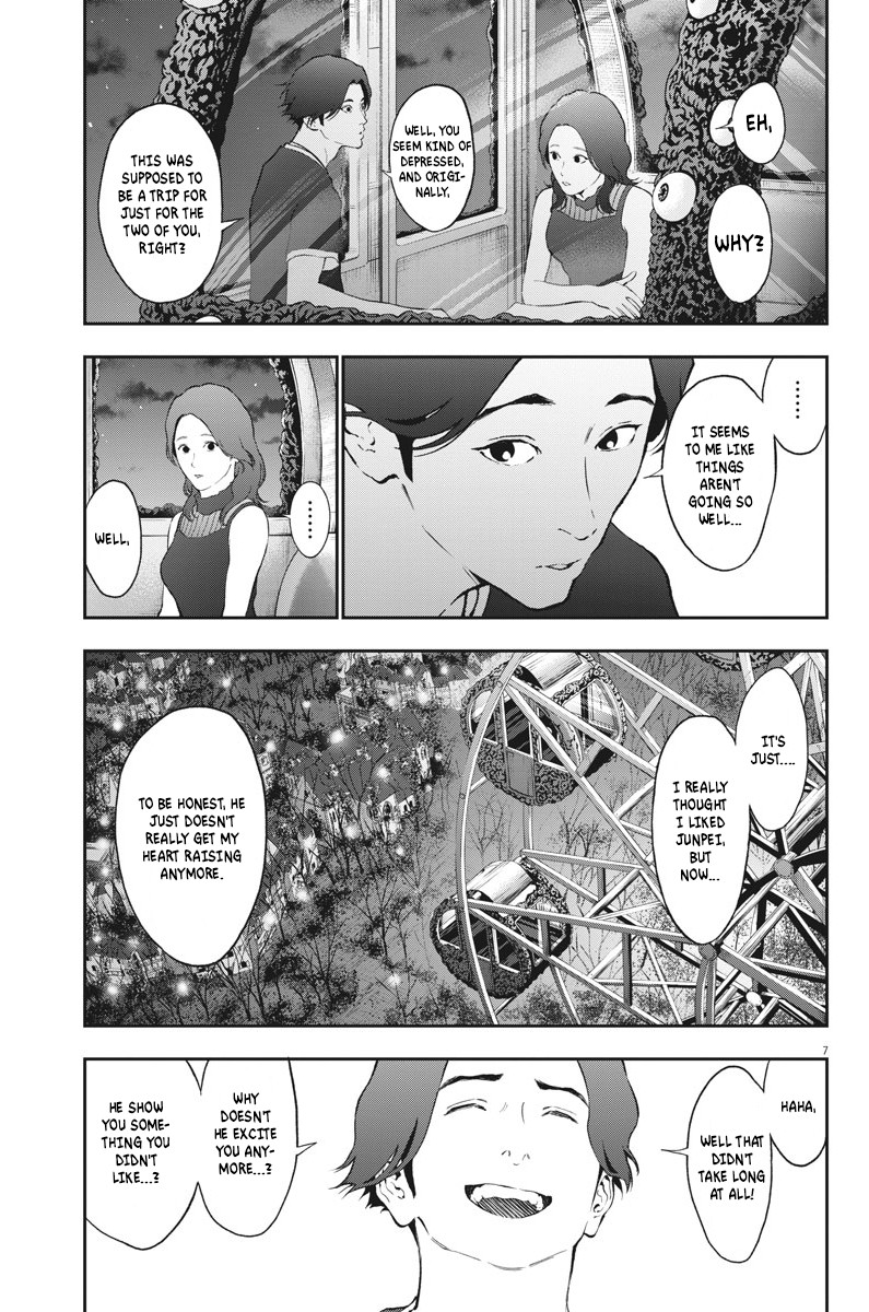 Jagaaaaaan Chapter 81 page 7 - Chapter 81: Secret