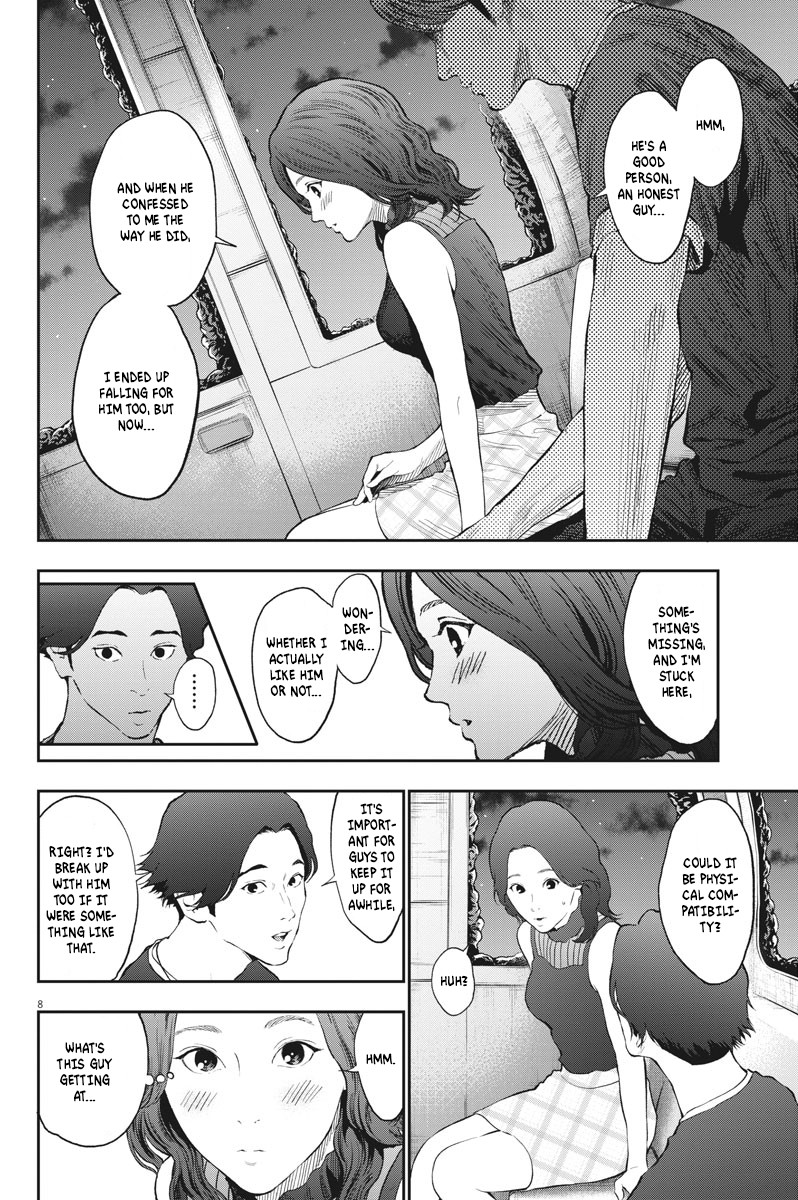 Jagaaaaaan Chapter 81 page 8 - Chapter 81: Secret