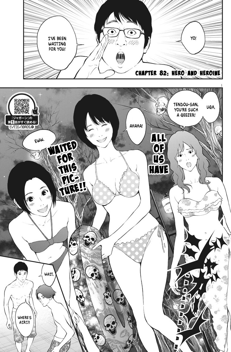 Jagaaaaaan Chapter 82 page 1 - Chapter 82: Hero and Heroine