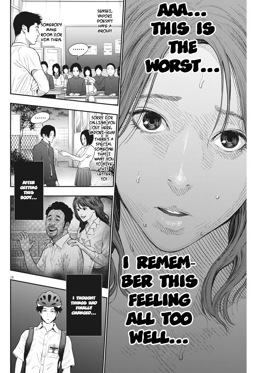Jagaaaaaan Chapter 82 page 18 - Chapter 82: Hero and Heroine