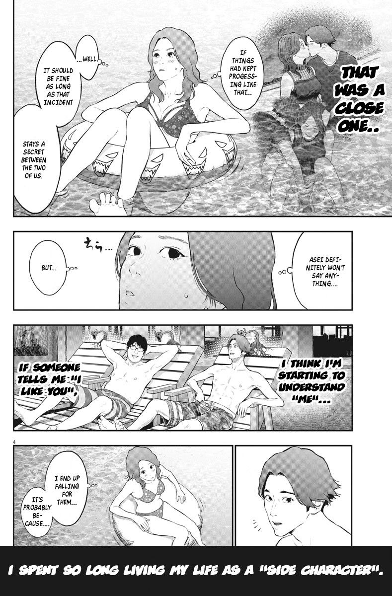 Jagaaaaaan Chapter 82 page 4 - Chapter 82: Hero and Heroine