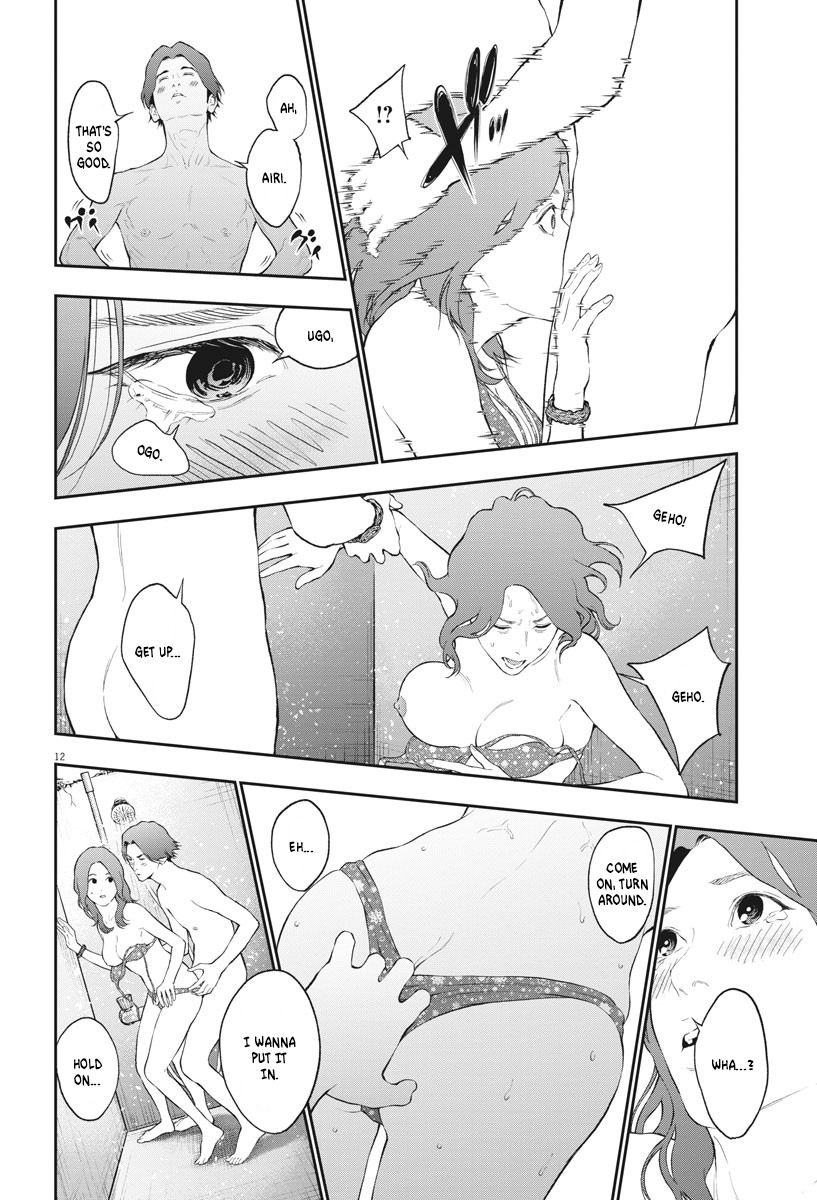 Jagaaaaaan Chapter 83 page 12 - Chapter 83: Like This