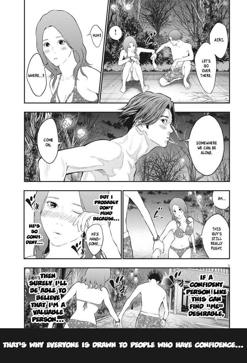 Jagaaaaaan Chapter 83 page 5 - Chapter 83: Like This