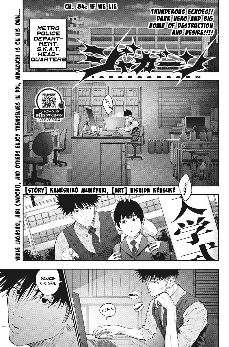 Jagaaaaaan Chapter 84 page 1 - Chapter 84: If We Lie