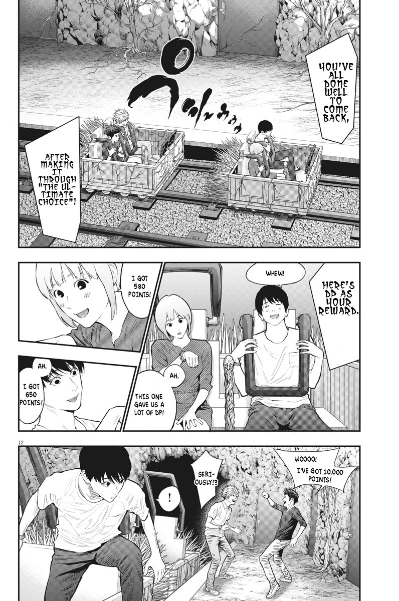 Jagaaaaaan Chapter 84 page 12 - Chapter 84: If We Lie