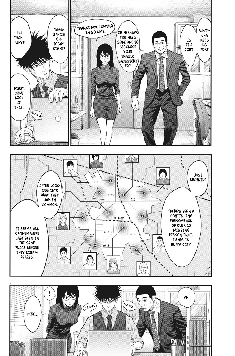 Jagaaaaaan Chapter 84 page 2 - Chapter 84: If We Lie