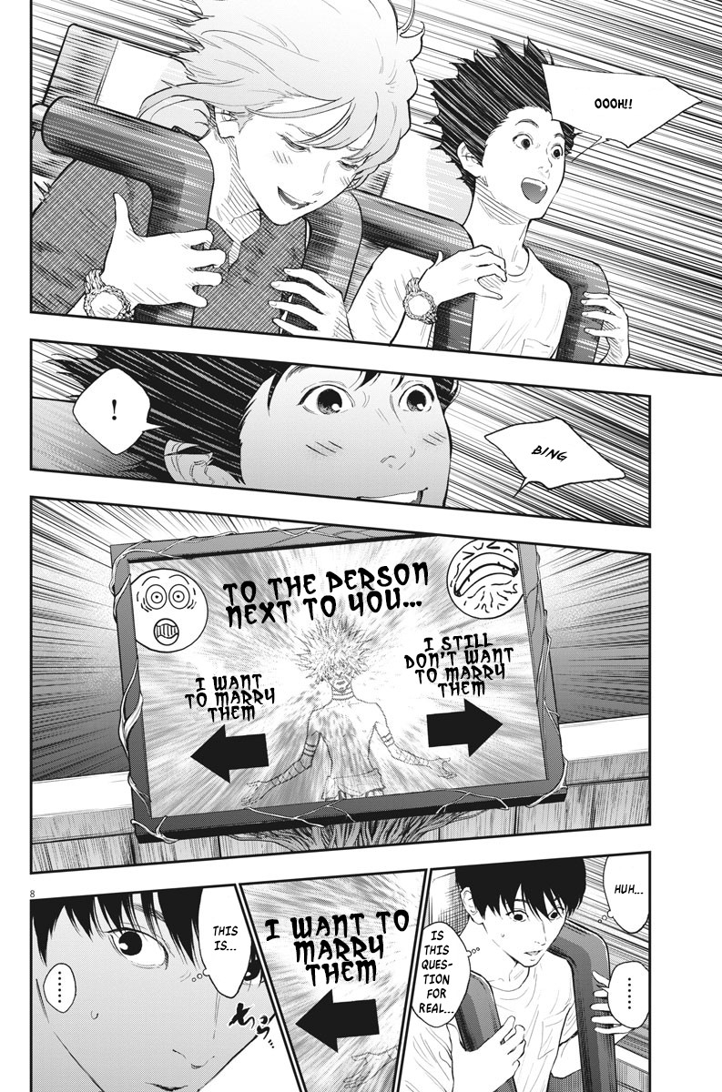 Jagaaaaaan Chapter 84 page 8 - Chapter 84: If We Lie