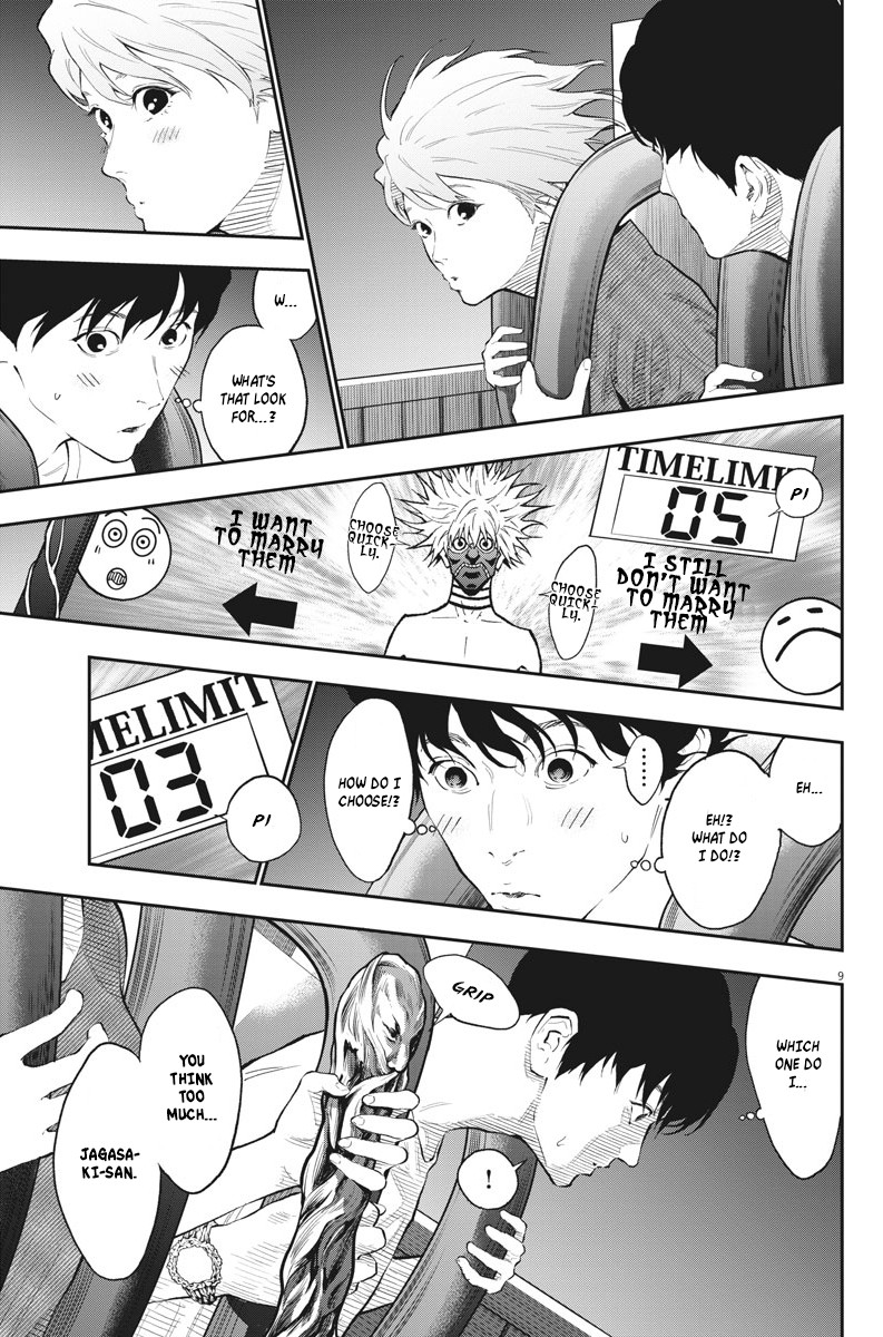 Jagaaaaaan Chapter 84 page 9 - Chapter 84: If We Lie