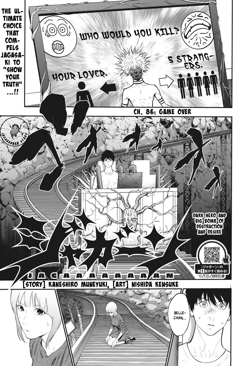 Jagaaaaaan Chapter 86 page 1 - Chapter 86: Game Over