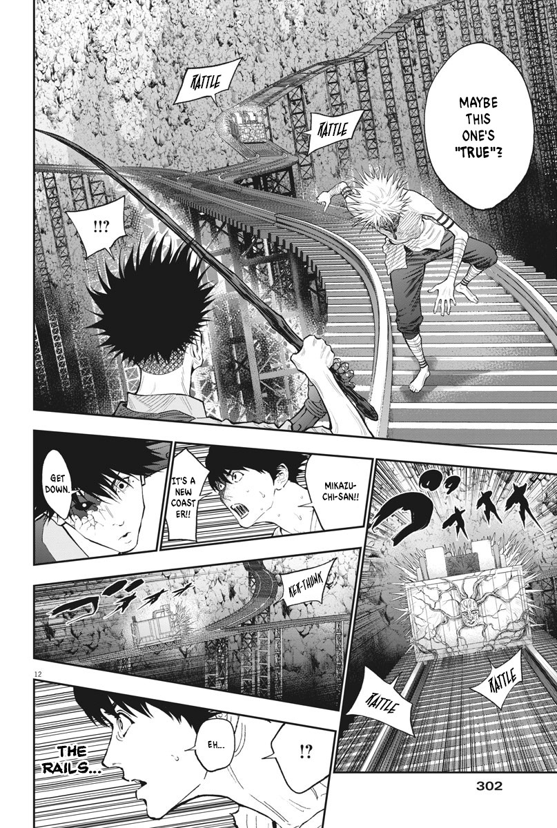 Jagaaaaaan Chapter 87 page 12 - Chapter 87: Breakdance