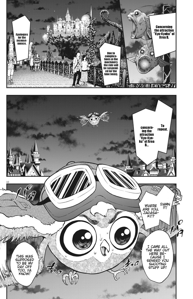 Jagaaaaaan Chapter 88 page 10 - Chapter 88: Our