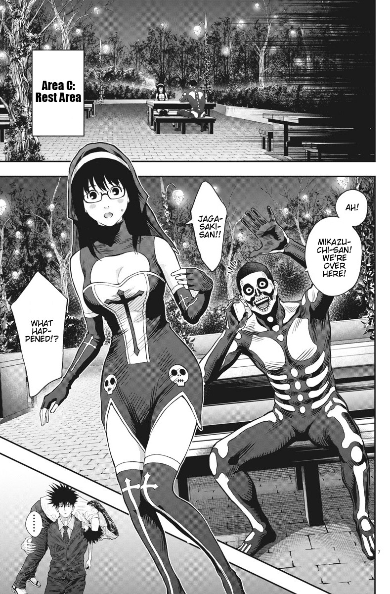 Jagaaaaaan Chapter 88 page 7 - Chapter 88: Our